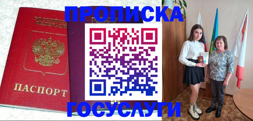 найти адрес прописки в Свердловской области