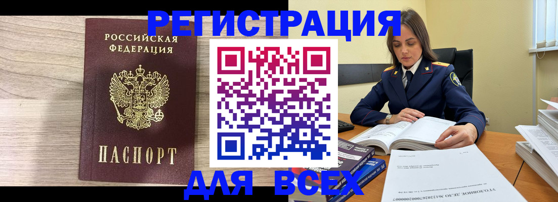 временная регистрация госуслуги в Свердловской области